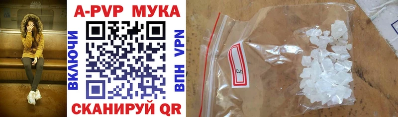 Alfa_PVP кристаллы  blacksprut зеркало  Неман  shop состав  даркнет сайт 