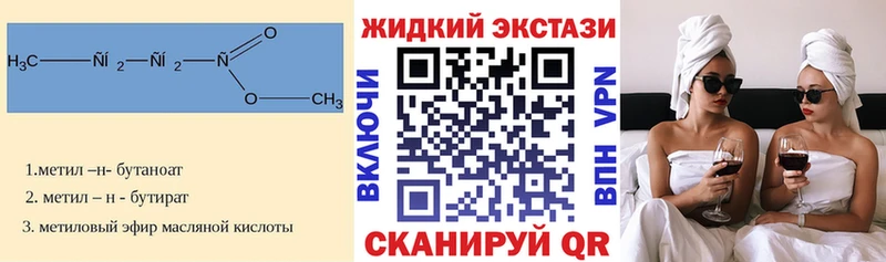 купить   KRAKEN ссылка  БУТИРАТ BDO  Неман 