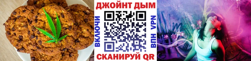 продажа наркотиков  Неман  Печенье с ТГК марихуана 