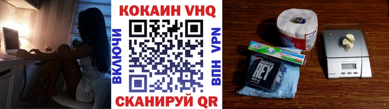COCAIN Перу наркошоп Неман