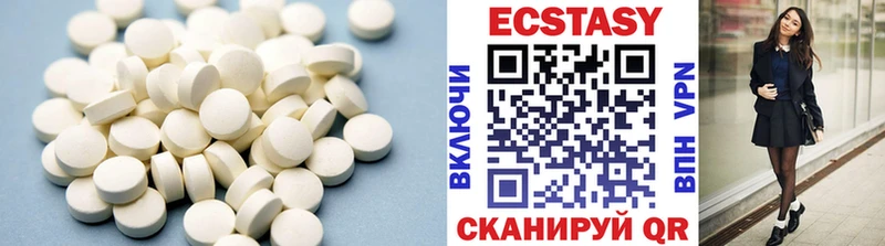 ЭКСТАЗИ XTC  Неман 