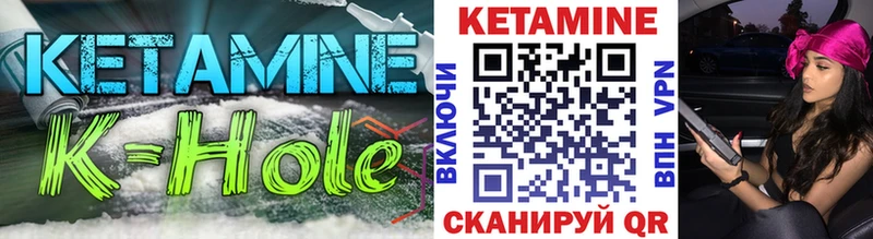 КЕТАМИН ketamine  Неман 