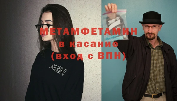 кокаин Богородск