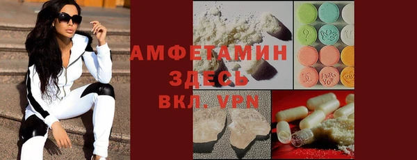 ALPHA-PVP Богданович