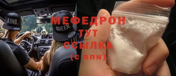 таблы Бородино