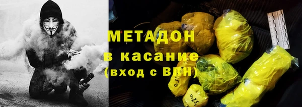 ALPHA-PVP Богданович