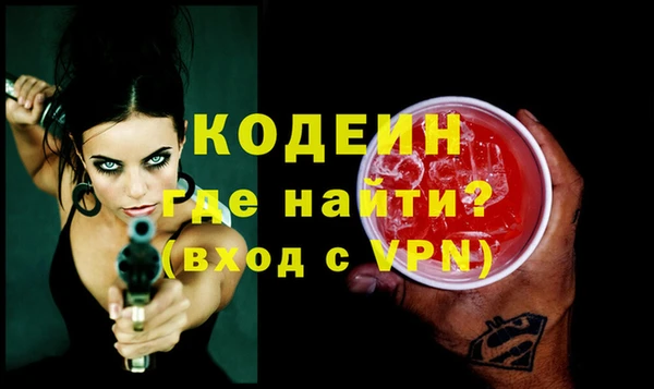 мдма Бронницы