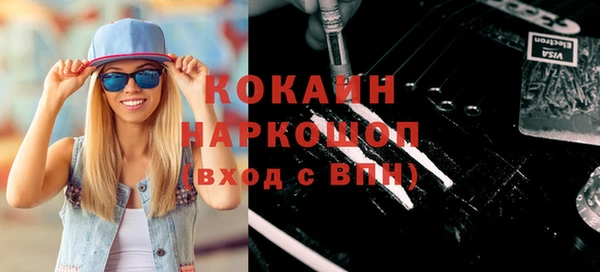 ALPHA-PVP Богданович