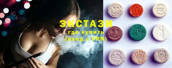ALPHA-PVP Богородицк