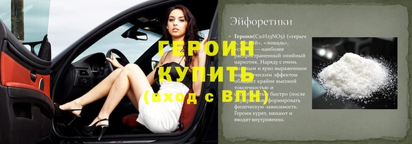 кокаин Богородск
