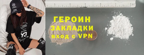 ALPHA-PVP Богородицк