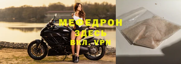 кокаин Богородск