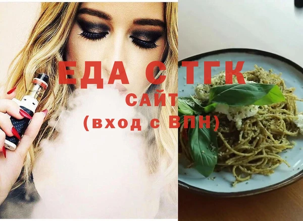 сатива Белоозёрский