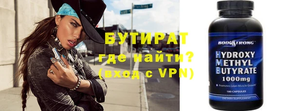 ALPHA-PVP Богданович