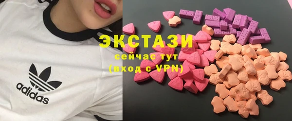 кокаин Богородск