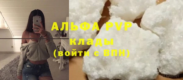 ALPHA-PVP Богородицк