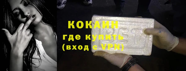 кокаин Богородск