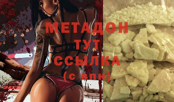 ALPHA-PVP Богданович