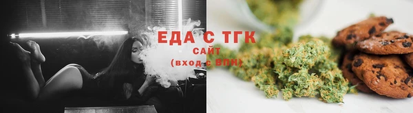 ALPHA-PVP Богородицк
