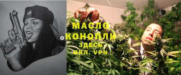 ALPHA-PVP Богородицк