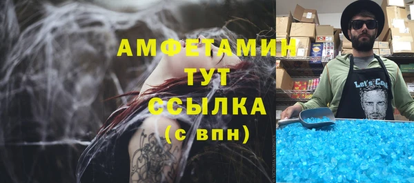 скорость mdpv Беломорск
