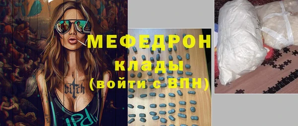 ALPHA-PVP Богданович