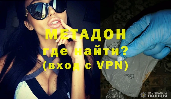 ALPHA-PVP Богданович