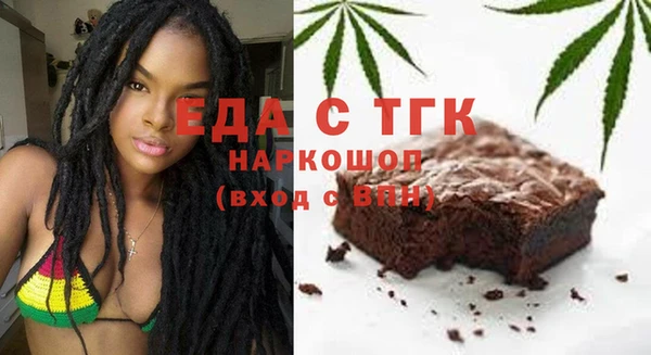 ALPHA-PVP Богородицк
