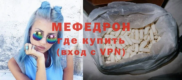 ALPHA-PVP Богданович