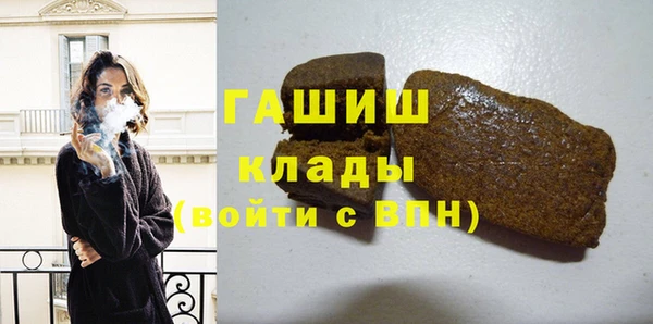 ALPHA-PVP Богородицк