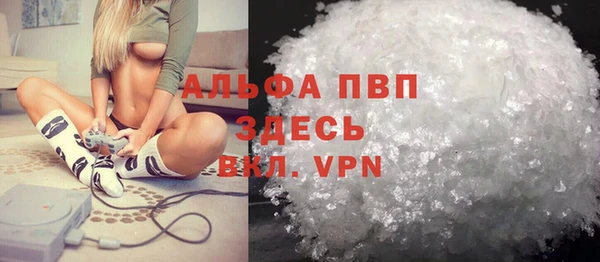 ALPHA-PVP Богданович