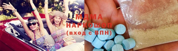 ALPHA-PVP Богданович