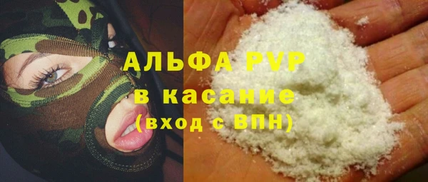 ALPHA-PVP Богородицк