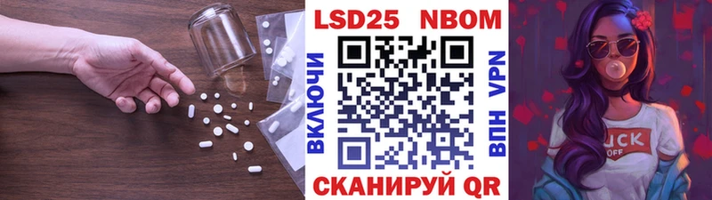 LSD-25 экстази ecstasy купить закладку Неман