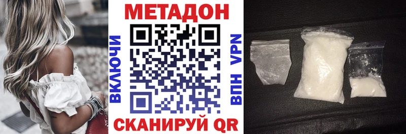 KRAKEN как зайти Неман Метадон кристалл