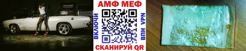 Первитин Декстрометамфетамин 99.9%  закладки  Неман 